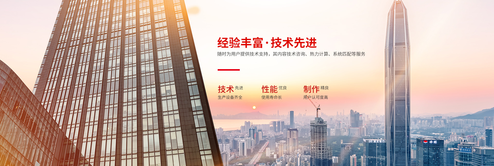 乐鱼平台-高效节能|换热设备|中压容器设计